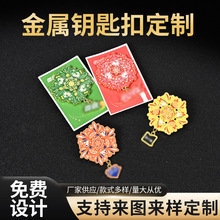 文创金属徽章定制珐琅烤漆铜锌合金可旋转胸章胸针定做创意工艺品
