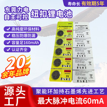 Դ�^�S�����l���bCR2025�~��늳�3V�z�y�x����܇��b�����늳�