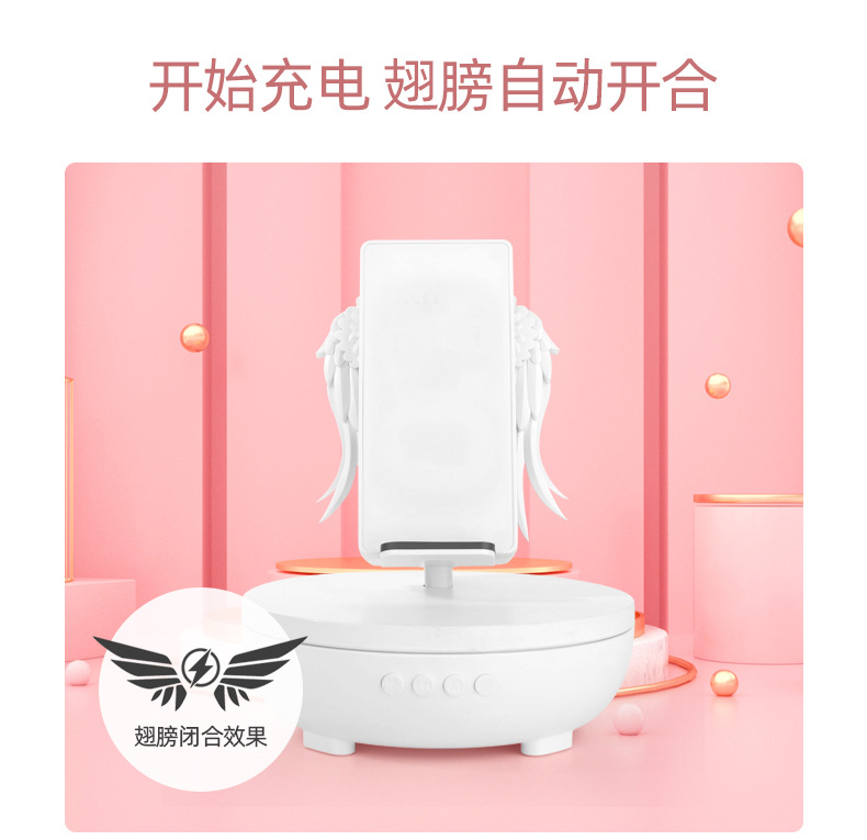 天使翅膀蓝牙音箱无线充_05.jpg