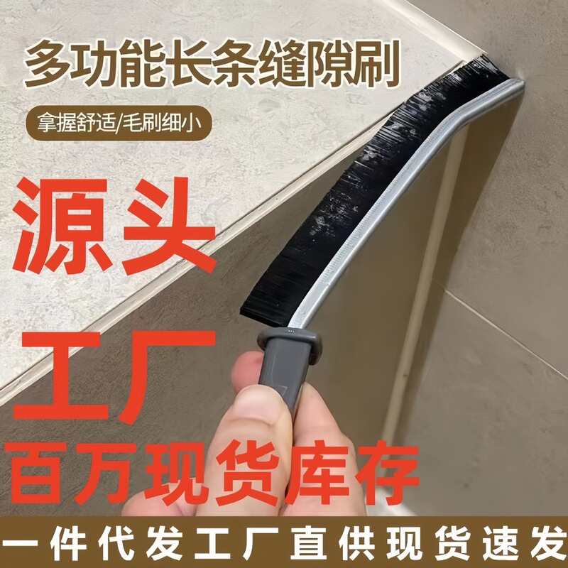 浴室洗浄ブラシの隙間ブラシ家庭用水槽蛇口トイレ浴槽キッチン窓死角ブラシブラシ|undefined