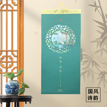 ̖v2025՚v¿ЇLvÇɽˮvV