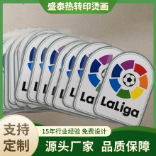 服装热转印烫标唛头家纺水洗唛EVA盒子柯式烫画环保认证支持定制