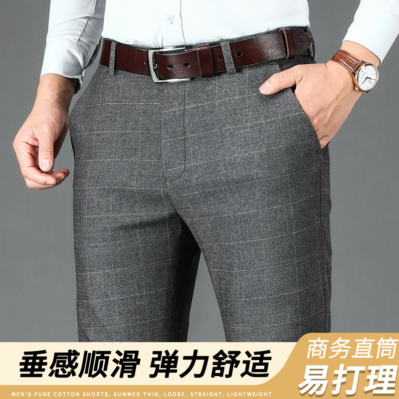 Plaid Casual Pants Men's Autumn and Winter Thick Elastic Non-ironing Slim-fit High-grade Business Straight Pants Men's Long Pants