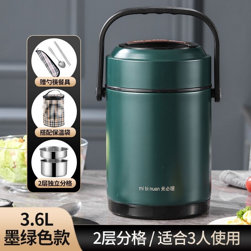 冬天不锈钢保温饭盒超长便携大容量多层饭桶家用24小时上班族|undefined