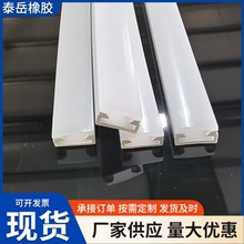 led柔性硅胶套管嵌入式免穿灯带盖板分离式线条灯罩0613厂家防水