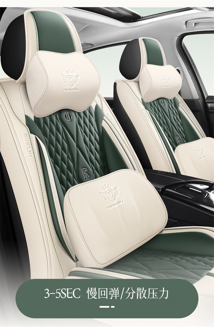 Car Seat Cushion, Suitable for All Seasons, Breathable in Summer, New Style, Fresh, Full Leather Seat Cover, Car Seat Cover, Waist Protection Integrated Seat Cushion