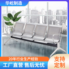 三人位排椅机场不锈钢长椅子医院等候诊椅公共联排休息座椅输液椅