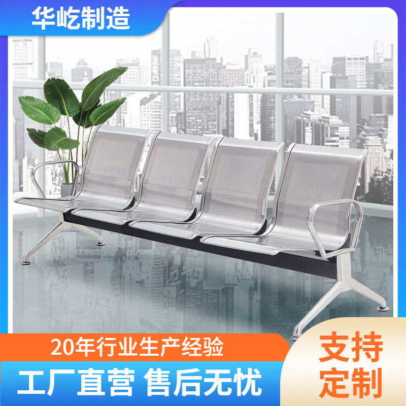 三人位排椅机场不锈钢长椅子医院等候诊椅公共联排休息座椅输液椅