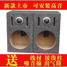 升级版音箱空箱6.5寸方形木箱可安装高音喇叭低音空箱箱体试音箱
