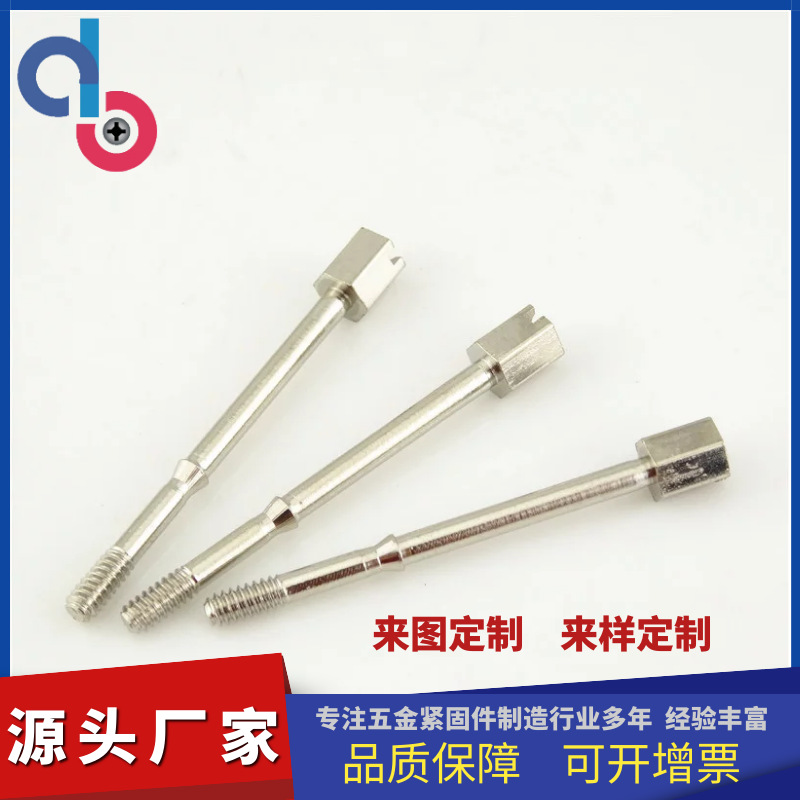 CNC数控车床加工件 来图定制数控车床加工件 精密非标五金加工件