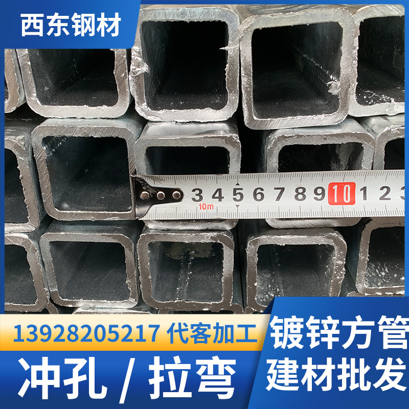 全国方管价格表 薄壁镀锌方管 潮州30x30x1.5方钢价格 钢管桁架