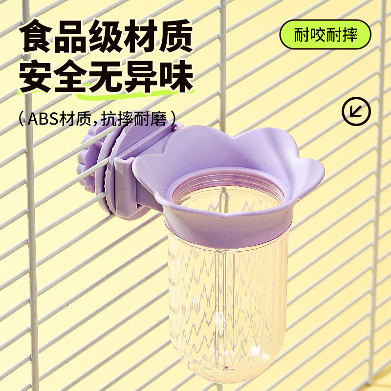 Parrot fruit basket vegetable basket fruit and vegetable rack feeder Xuanfeng peony tiger skin special pet supplies toy wholesale 4