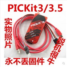 PIC KIT3/kit3.5Ó�C���̷���
