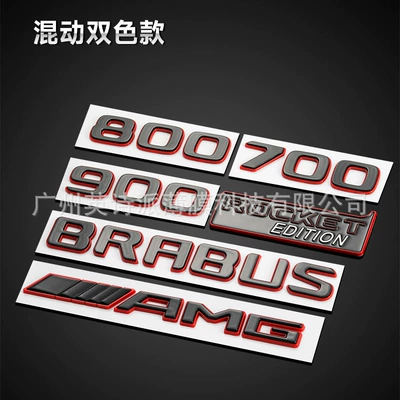 Digital Car Rear Labeling, Car logo