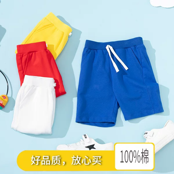 Mi Chun Children's Clothing Pure Cotton Shorts Summer New Arrivals Korean Style Casual Waist-Cinched Knee-Length Shorts Solid Color Knitted Children's Mid-Length Pants