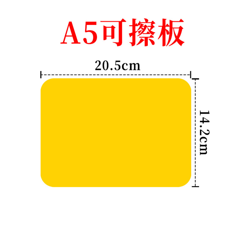 可擦写价格牌超市标价展示牌水果用品大全蔬菜摆摊POP广告 夹子板|undefined