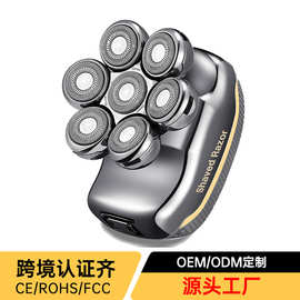 定制剃光头理发套装智能男士七刀头电动剃须刀充电式刮胡刀