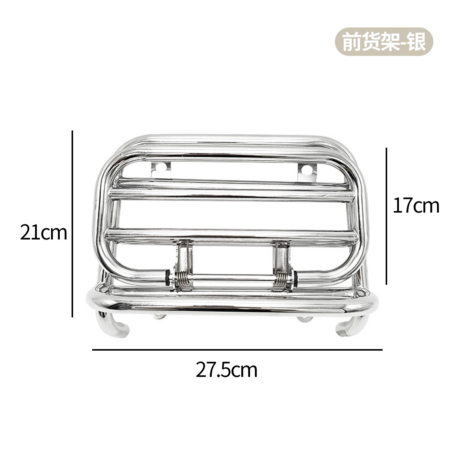 Victoria 150 Motorcycle: Motuoche Motorcycle frame - front-rack-silver-23-and-24-models-available