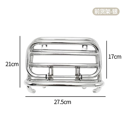 Longjia Victoria 150 Motorcycle: Motorcycle frame - front-shelf-silver-23-and-24-models-available
