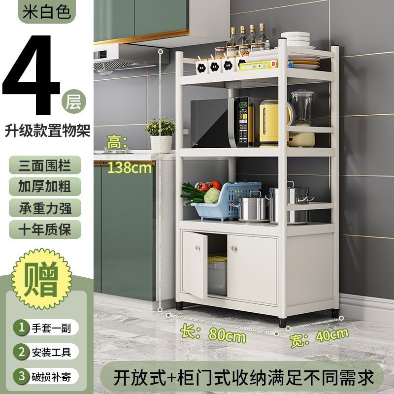 황백색 길이 80 폭 40 높이 138 4층