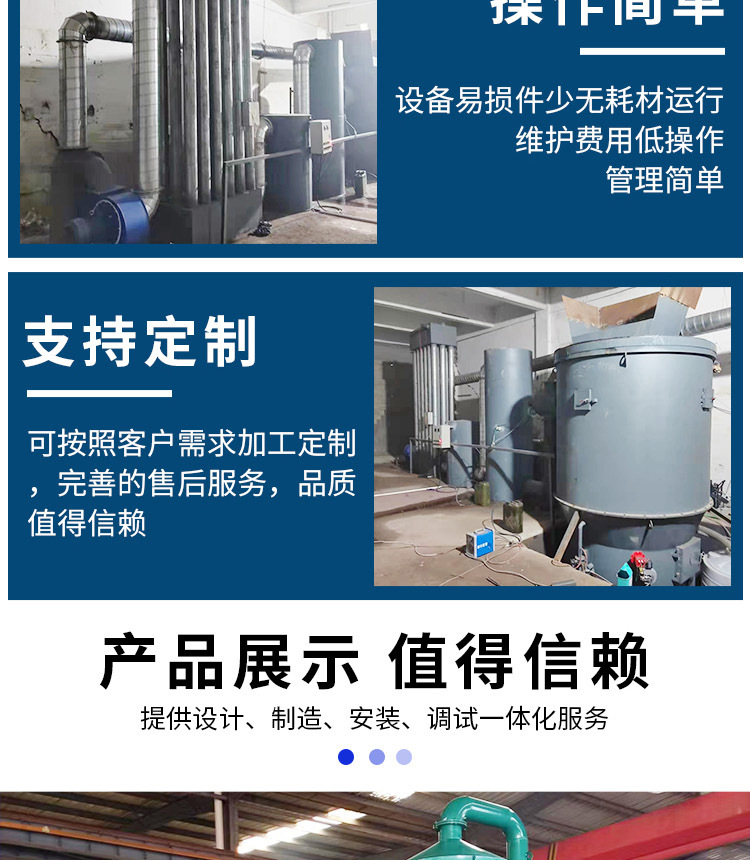 焚烧炉_02_03.jpg