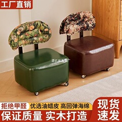 逍遥提花换鞋凳家用实木中古靠背沙发椅子滑轮凳子客厅矮凳溜溜凳