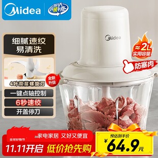 ����/Midea�g��C JC001 ���ýg�W�C ����C 늄Ӷ๦�����픇��