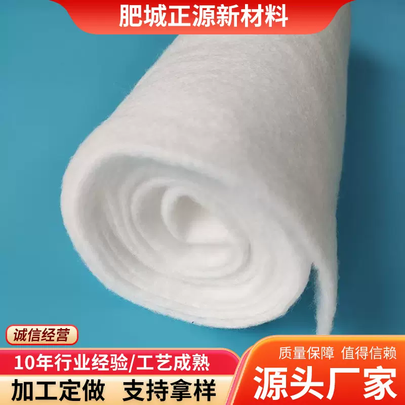 厂家现货针刺无纺布 服装电热毯箱包填充棉针扎棉柔软透气针刺棉