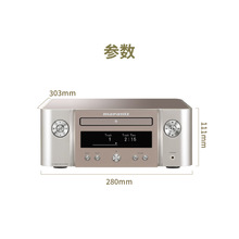 马兰士M-CR612 CD功放一体机音响家庭套装Hi-Fi发烧迷你组合CD播