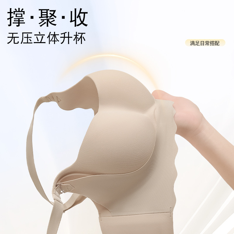 Soft Support Traceless Underwear Women's Small Chest Push-up Anti-expansion No Steel Ring Anti-sagging Three-crotch Pull-up Bra