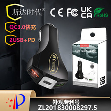 qc 3.0 QC3.0+3.5A 快充 Type-c车充 3USB快充车充 安全锤TYPE-C