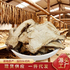 藏红花;石斛/枫斗;其他药食同源