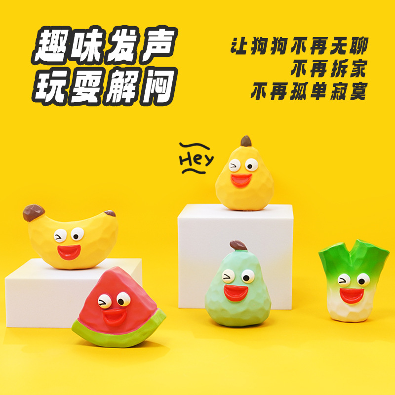 개 라텍스 발성 장난감, 치아 갈기, 물림 방지, 대화형 인공물, 강아지 장난감, 자기 오락, 지루함 해소, 애완 동물 용품 도매