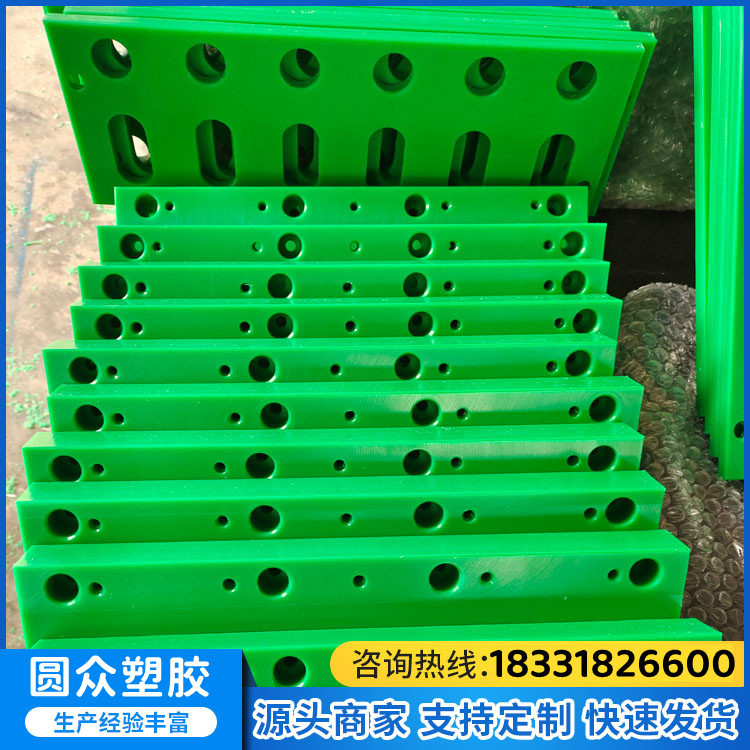 直销尼龙件加工pe耐磨条滑块聚乙烯链条托槽尼龙星轮塑料件加工|ms