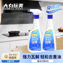 ��3ƿ���������� �������坍�� 500ml