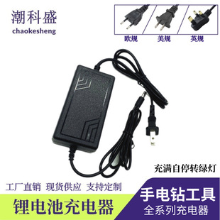 ����ʢ 21V�����늳�늄ӹ��� 12V16V18V24Vȫϵ��1A-5A�����