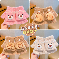 冬のかわいい手袋は保温しています。