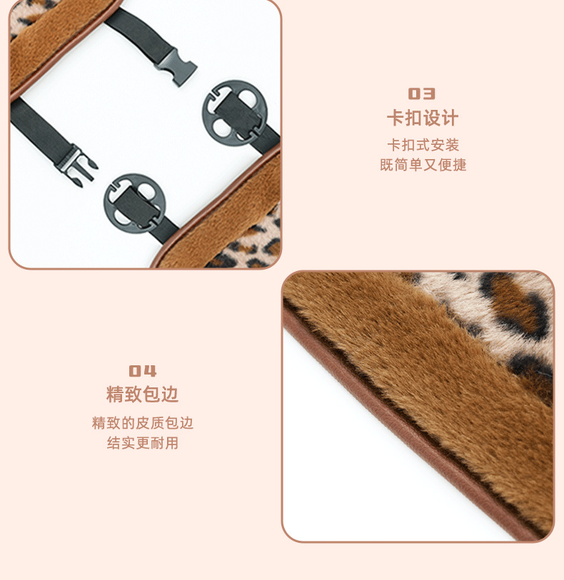 Cross-Border Leopard Print Car Seat Cushion, High-End Winter Plush Warm Car Seat Cover, Fashionable Goddess Car Seat Cushion