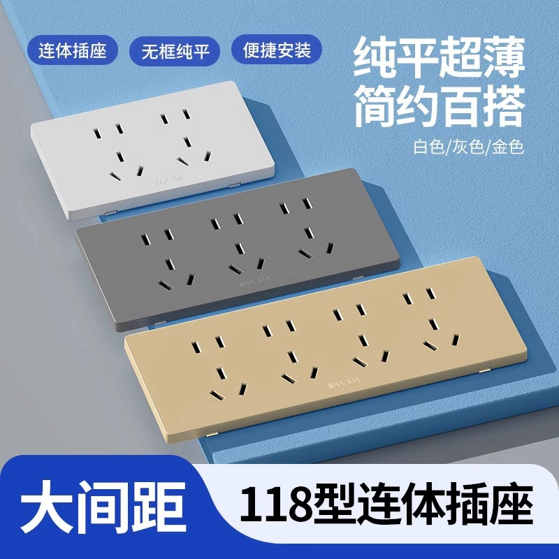 Кухонная розетка типа 118 с большим интервалом, четырехпозиционная, 20-отверстная, 15-отверстная скрытая розетка с пятью отверстиями.