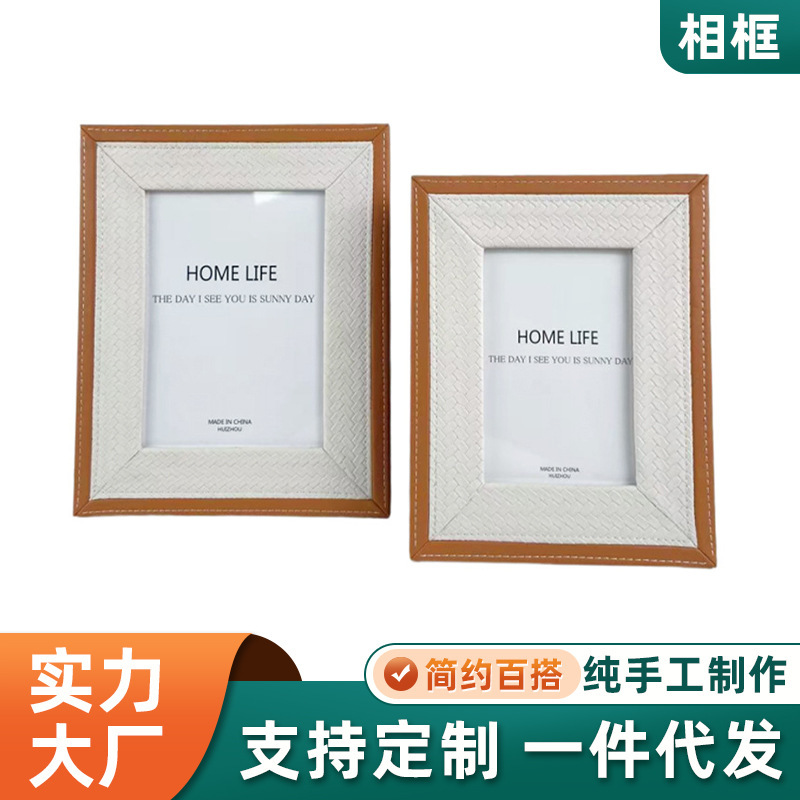 Creative Simple Three-Dimensional Hollow Photo Frame Leather Photo Frame Model Room Bedroom Ornaments Photo Frame Table Combination Set