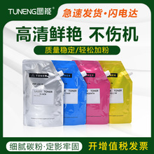 �m�Ö|֥T-FC25̼�ۺ�e-2040C 2540Cī�ۺ�3040C 3540C 4540C̼��