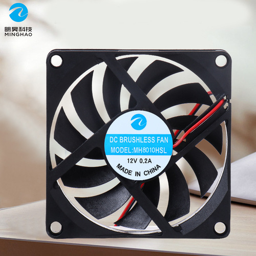 8010 DC cooling fan, oil-containing ball fan, 12V chopstick box refrigeration box, tableware sterilization box fan