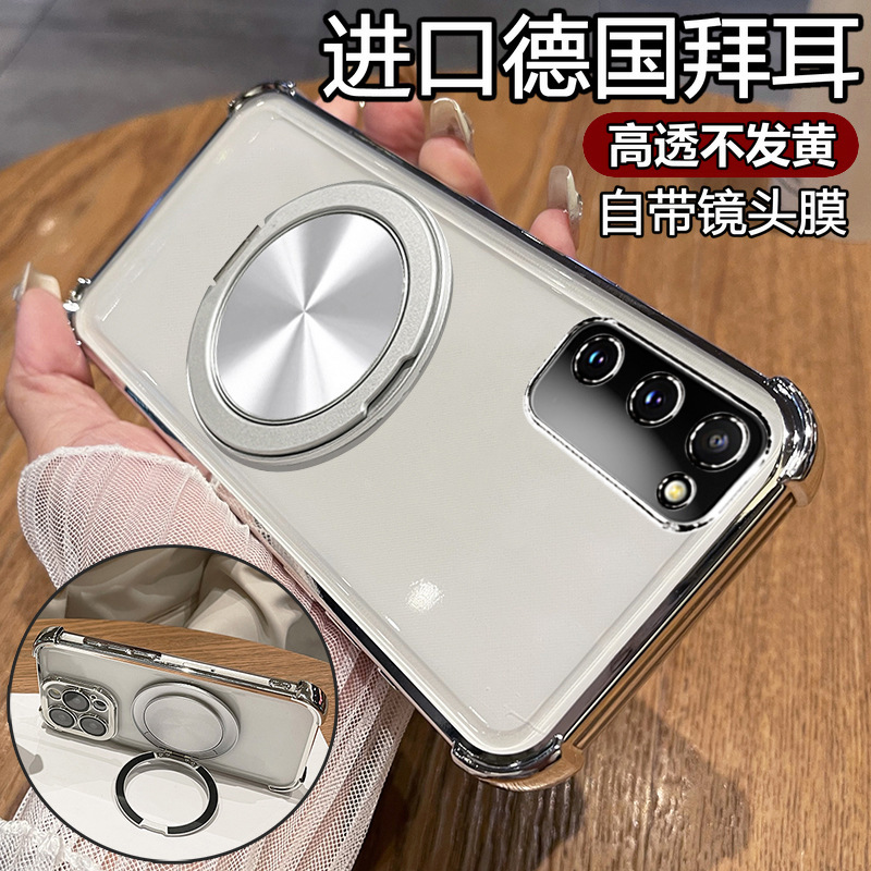 Suitable for Samsung S26 Mobile Phone Case S25 Protective Silicone Case 5g with Lens Film Full Coverage Airbag Anti-Fall G781 Suitable for Samsung S26 Mobile Phone Case S25 Protective Silicone Case 5g with Lens Film Full Coverage Airbag Anti-Fall G781