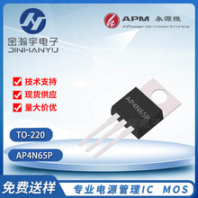 Դ΢AP4N65P bTO-220-3L 4A 650V NͨģʽMOSFET оƬ