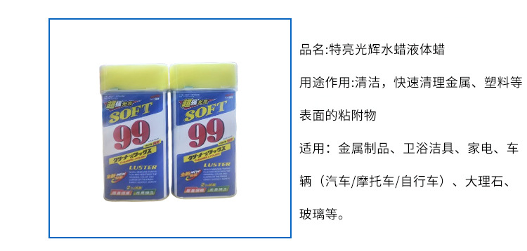 Manufacturer Wholesale Extra Bright Shine Water Wax Liquid Wax Decontamination Wax Car Wash Water Wax Scratch Repair Polishing Extra Bright Water Wax