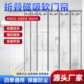 门帘、小窗帘