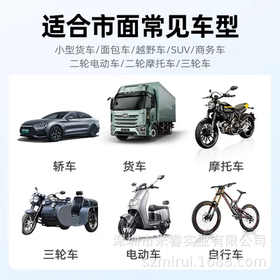 waterproof and dustproof model, real-time – Tire pressure monitoring system