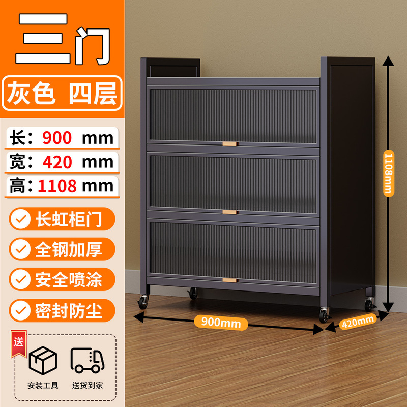 鞋柜家用防尘收纳柜储物柜门口卧室阳台玄关鞋架大容量多层置物架|undefined