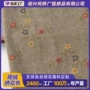 源头全涤刺绣外套呢绒