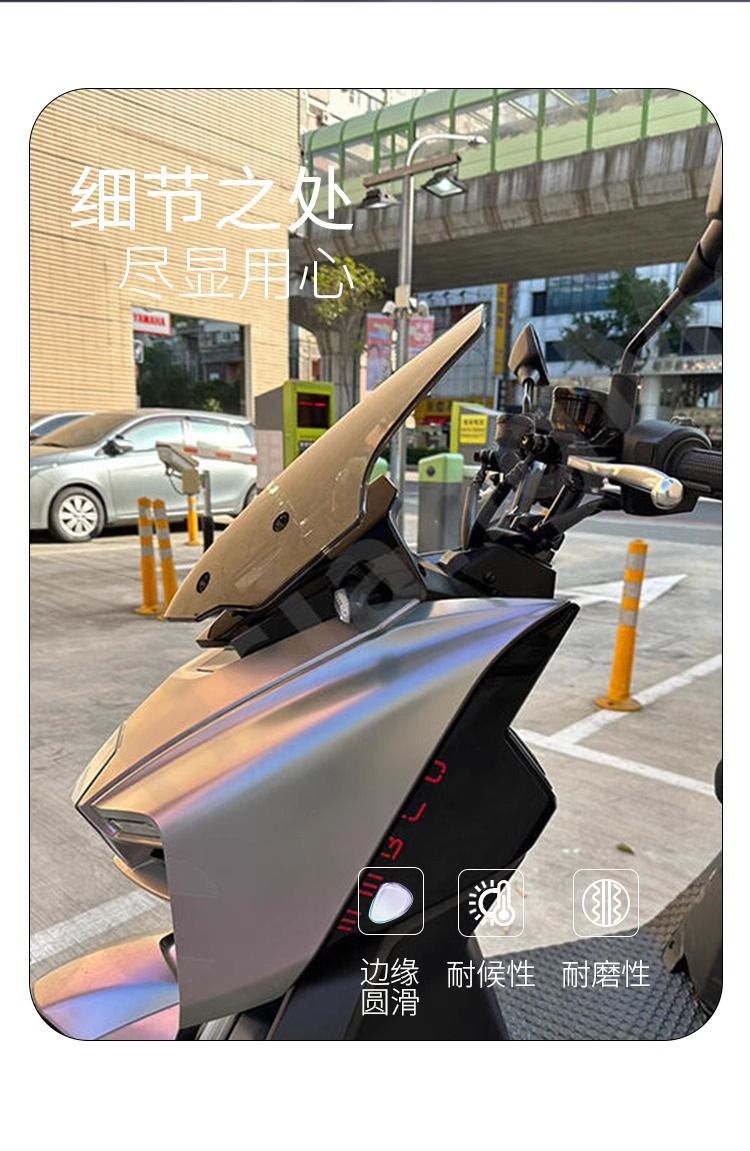 Suitable for Sanyang Mamba 150 Modified Windshield, Mamba 158 Front Windshield Accessories, Mmbcu150 Front Windshield Accessories